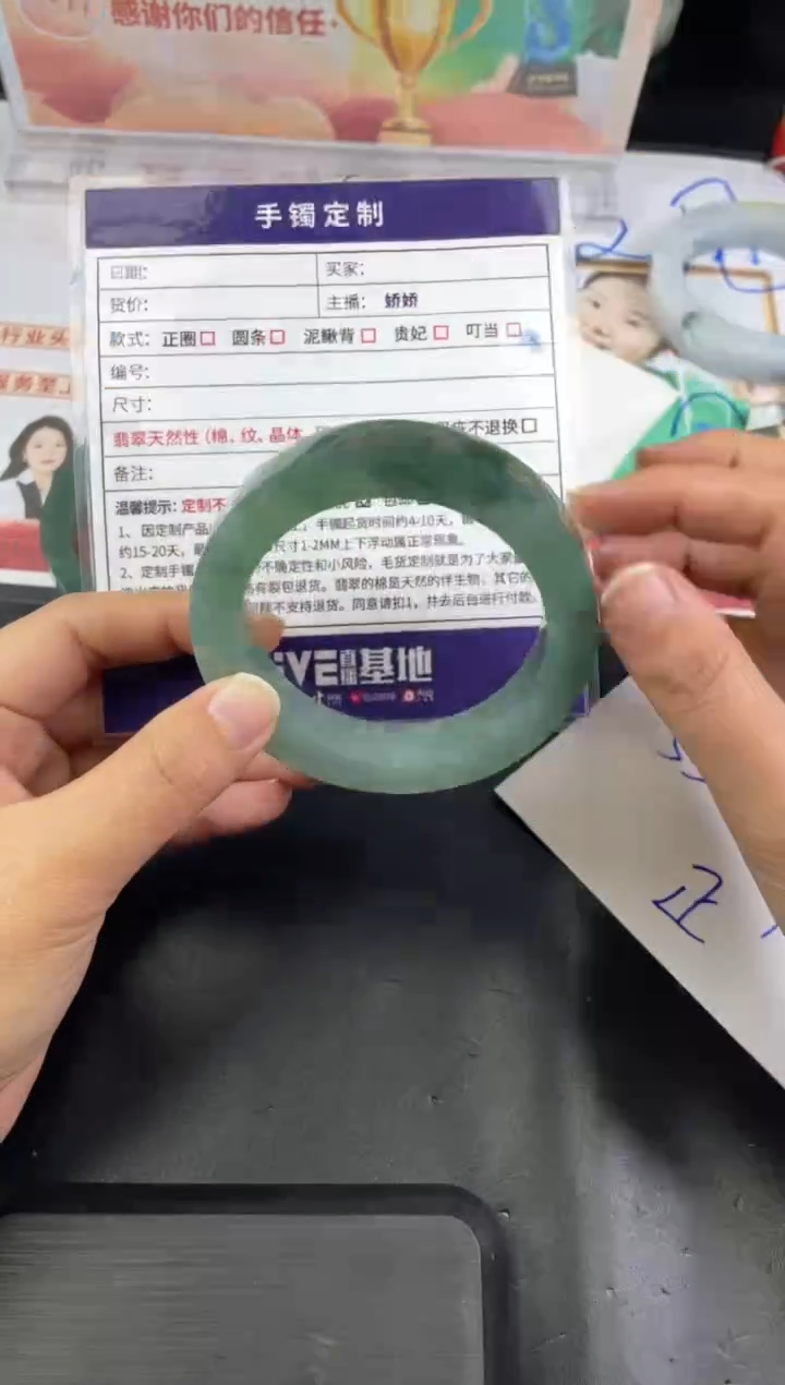 【闪购商品】定制翡翠手镯未镶嵌正圈ZML/39DZS