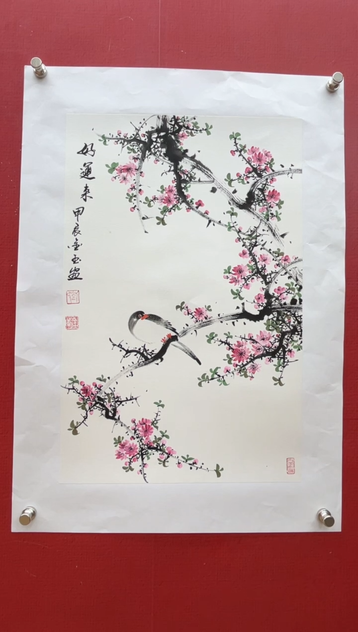 【闪购商品】国画【国画】刘金玉老师亲笔手绘