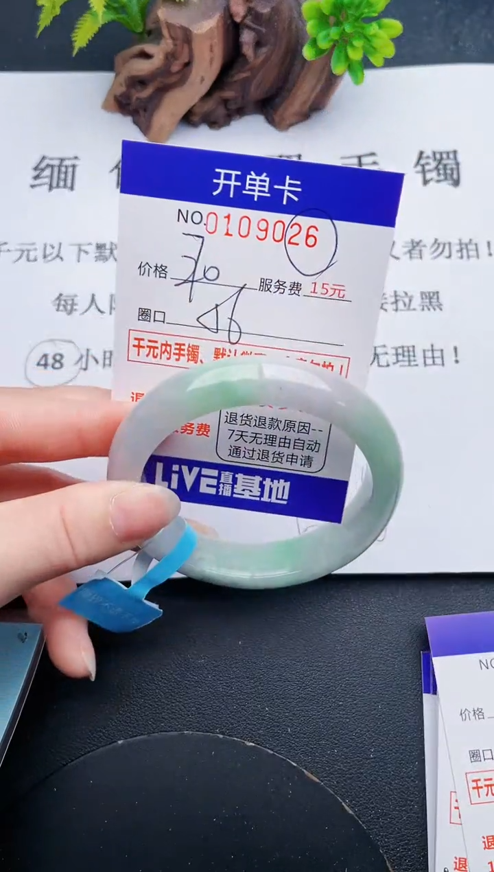 26即见即所得拍啥发啥