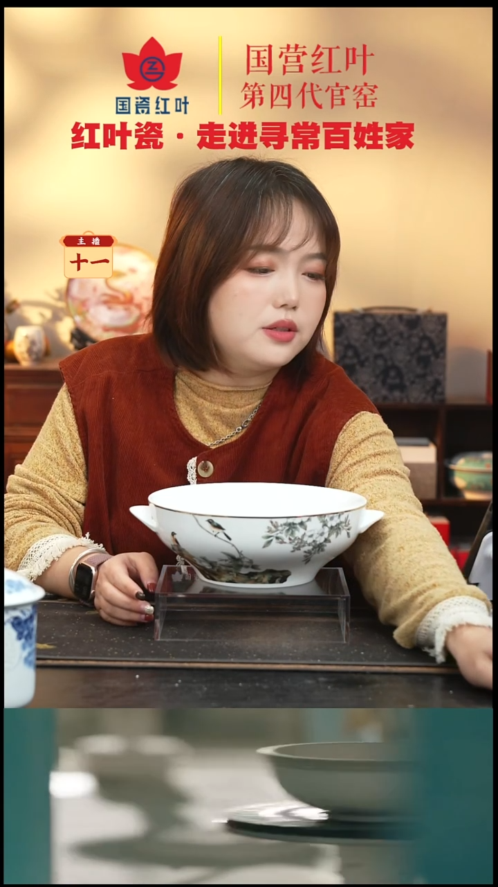 陶瓷1个微瑕鸟上枝头双耳9英寸带盖品呙身