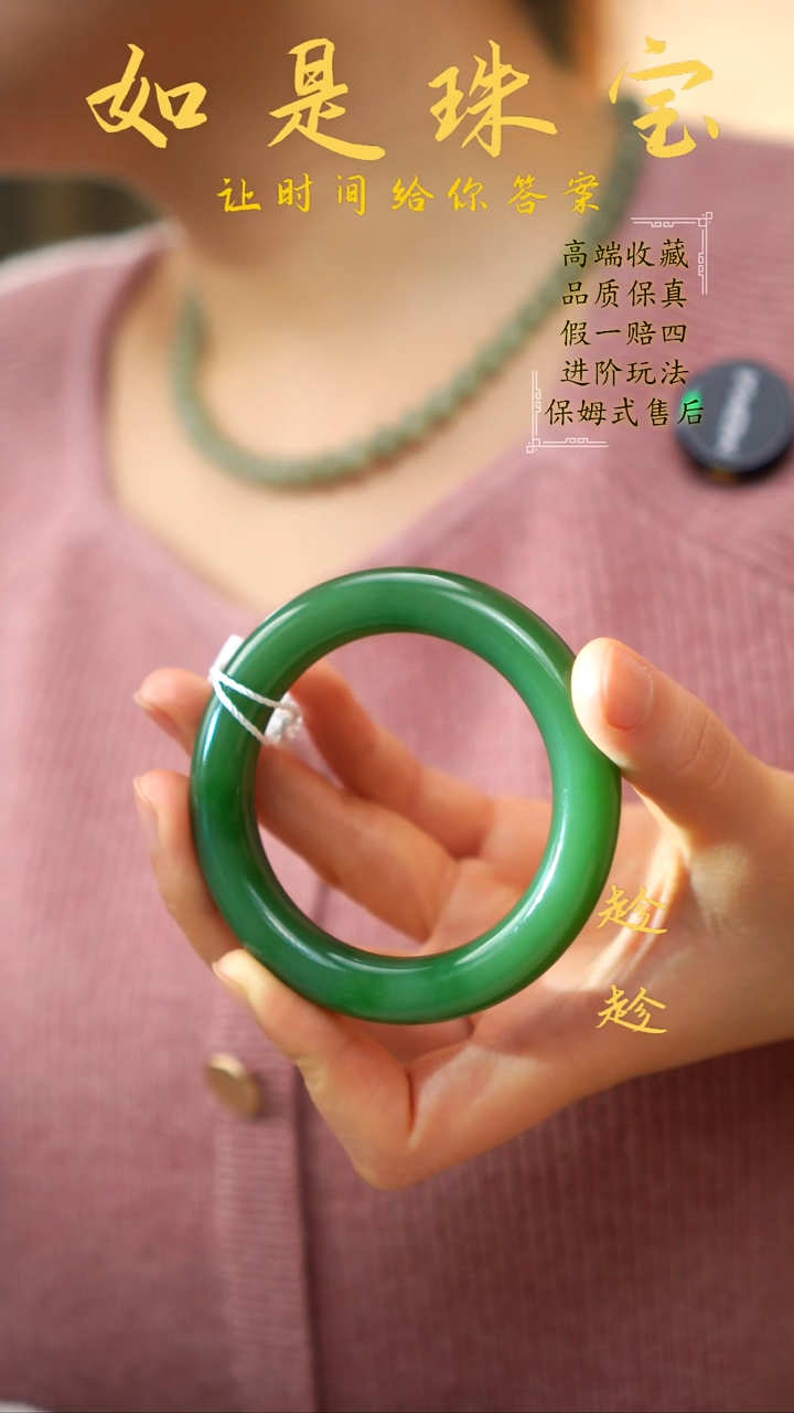 【闪购商品】和田玉未镶嵌手镯俄7老坑满绿阳绿菠菜绿手镯55圈口