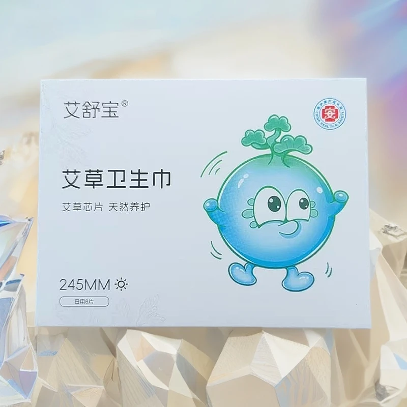 艾草卫生巾日用夜用组合装超薄透气棉柔亲肤姨妈巾