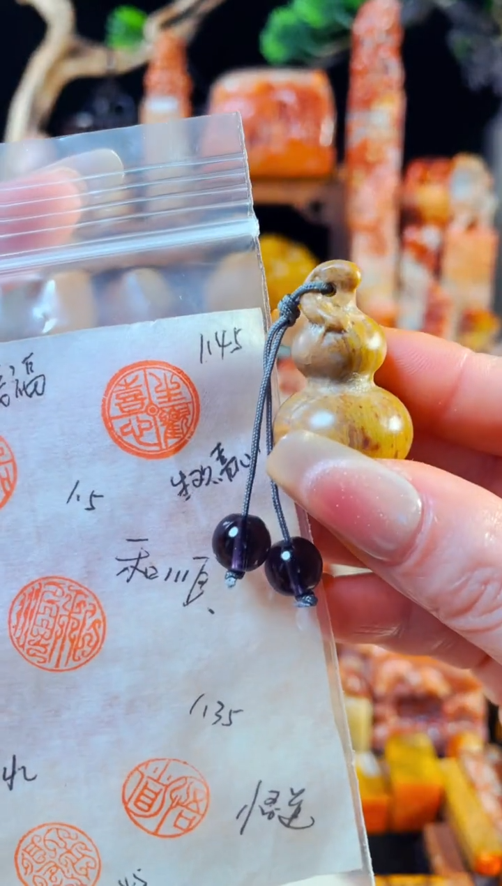 巴林石印石手工篆刻《生欢喜心》