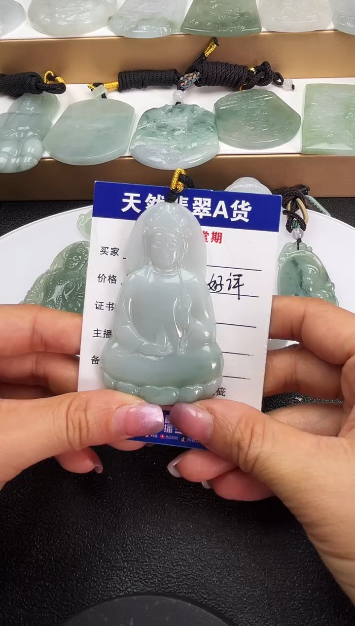 颈饰未镶嵌翡翠                