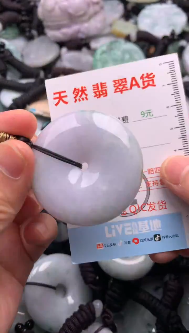 翡翠未镶嵌吊坠(不含链)1