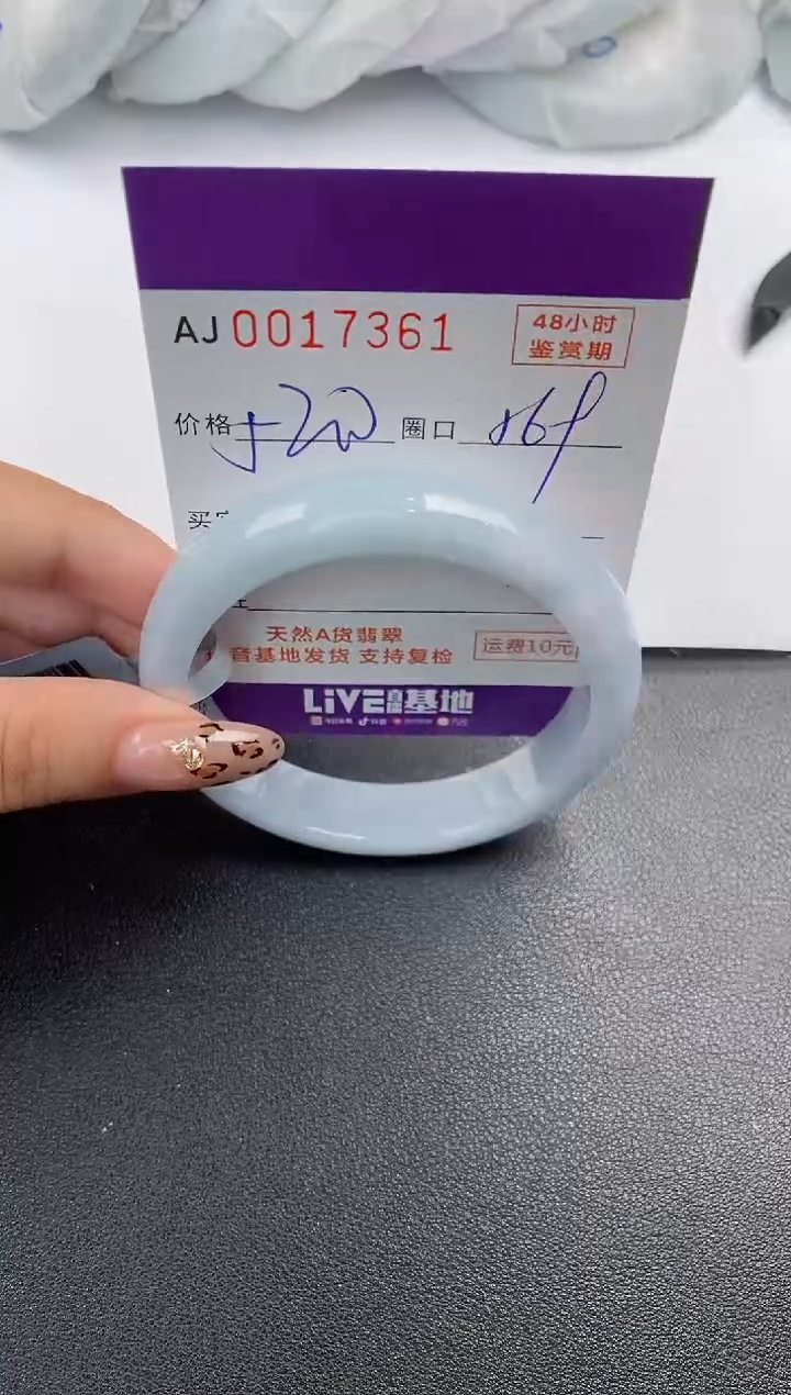 【闪购商品】翡翠手镯未镶嵌天然A货翡翠
