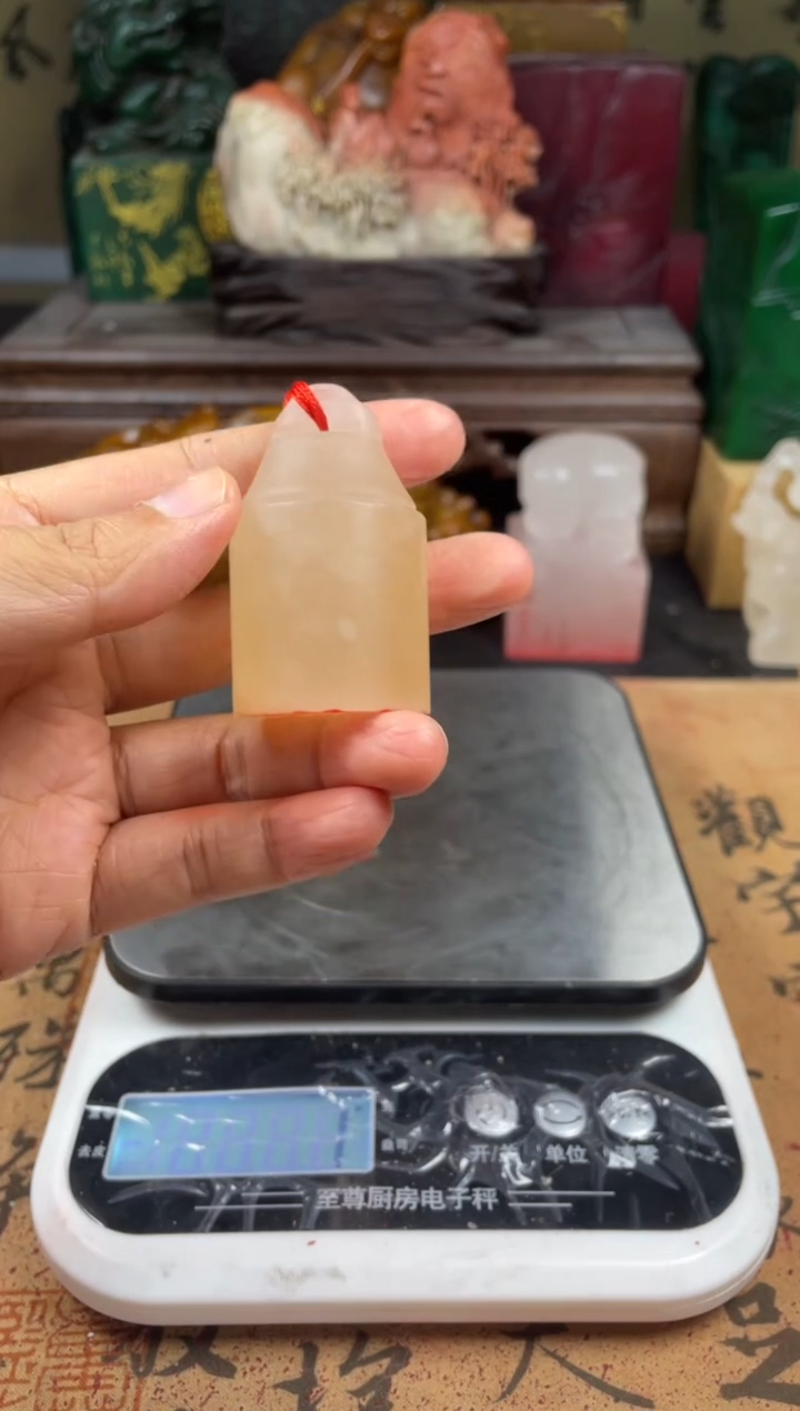 寿山石印石荔枝冻 五帝钱招财进宝