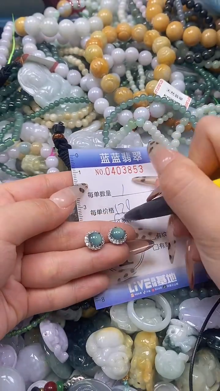 颈饰未镶嵌翡翠闪购0403853qq