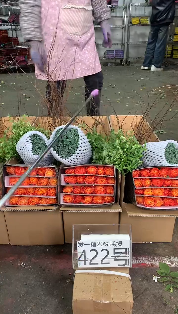 422号♥中通含20%耗损发一箱鲜花