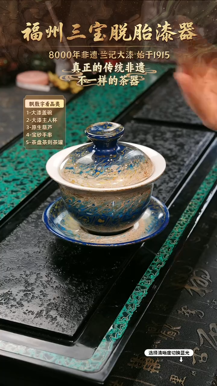 兰记手工漆器-一物一拍 以商品图片为主