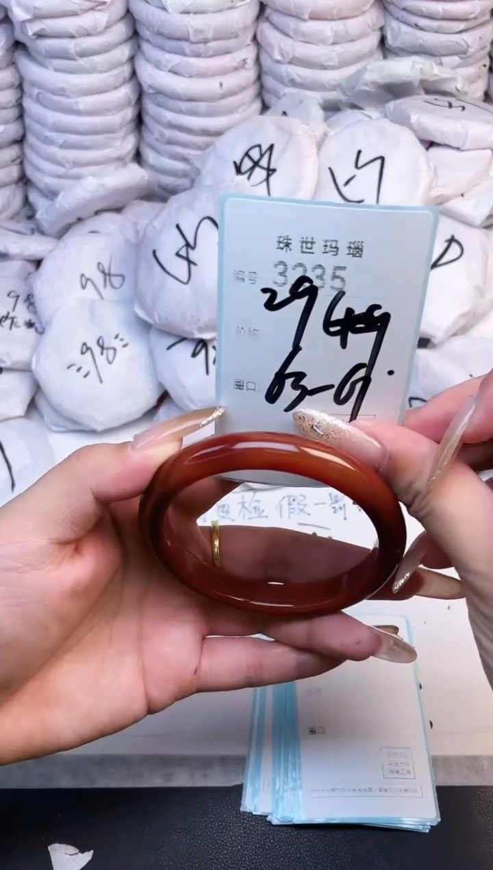 手镯玛瑙/玉髓未镶嵌3235