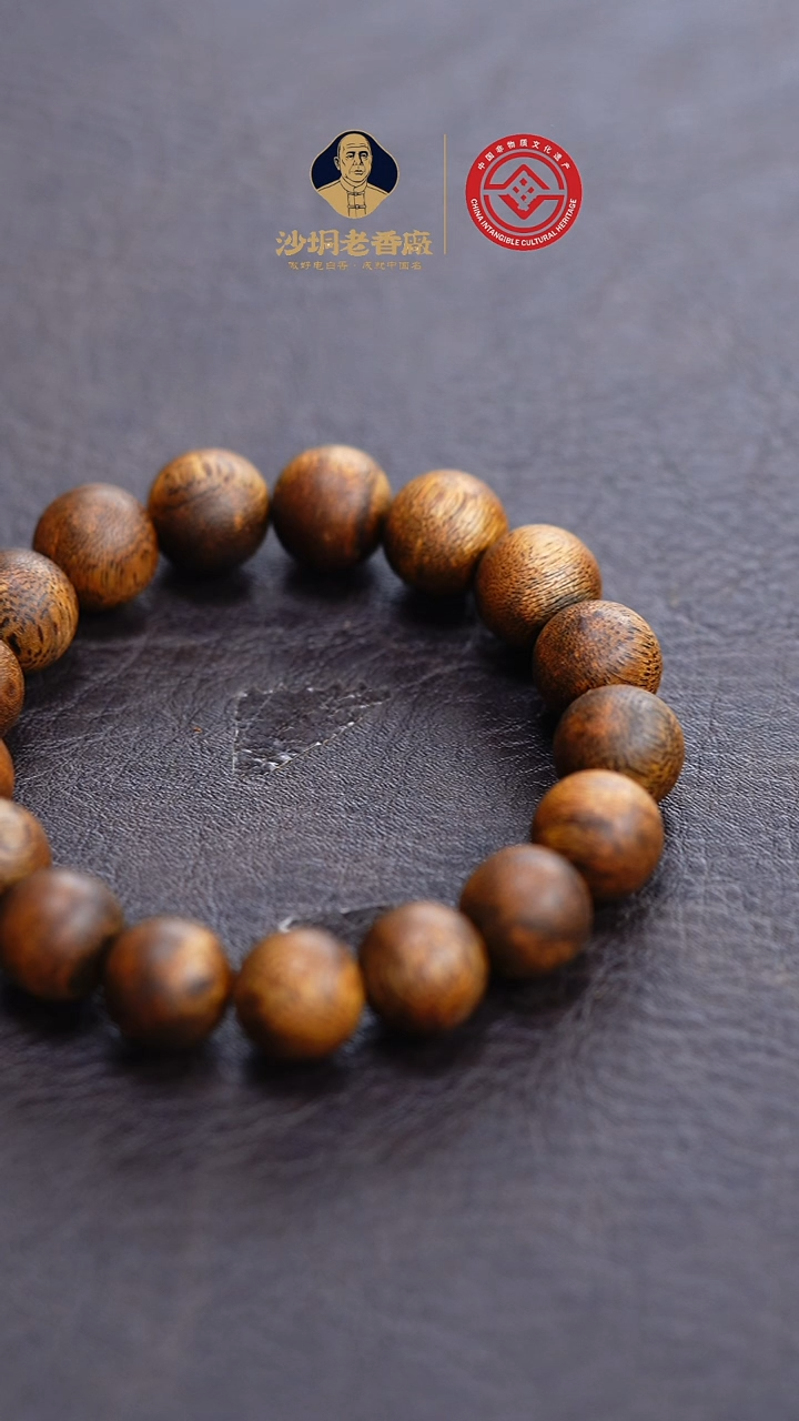 手串沉香【老香厂】老白棋单圈手串13mm（多样性发一）