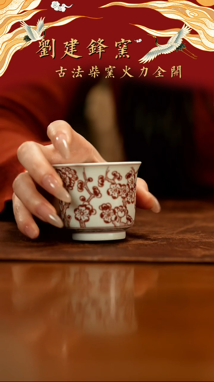 【闪购商品】瓷片君墨                 