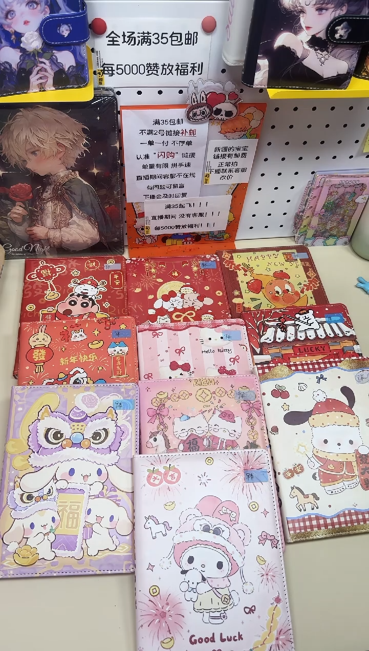 骄***饭A5皮面本彩页本--A5---每款5本