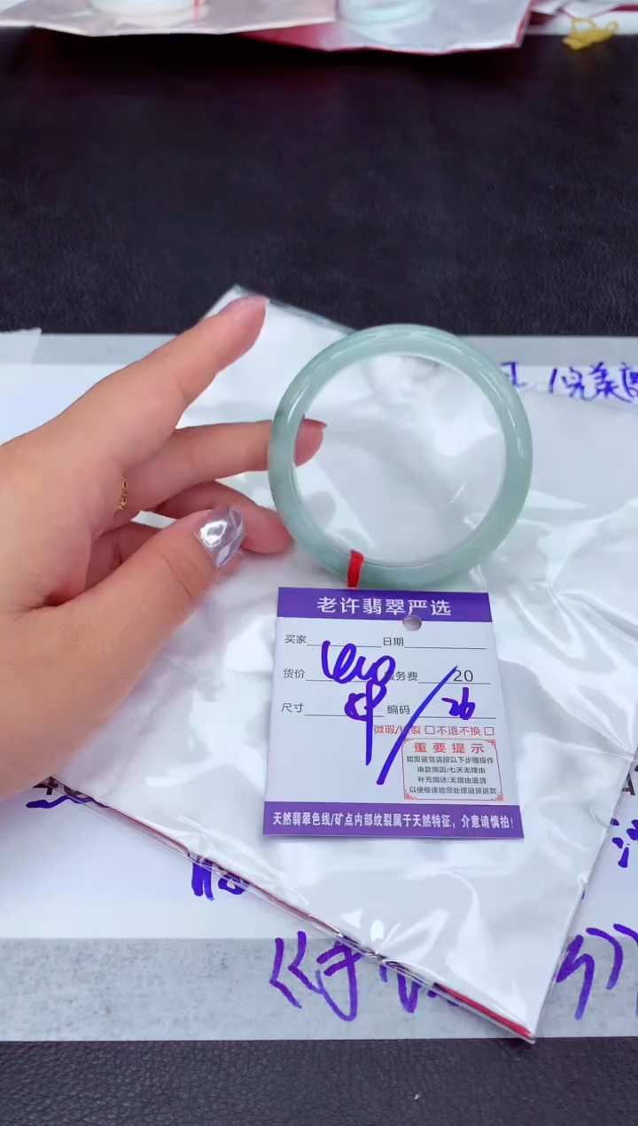 【闪购商品】翡翠手镯未镶嵌1111111111