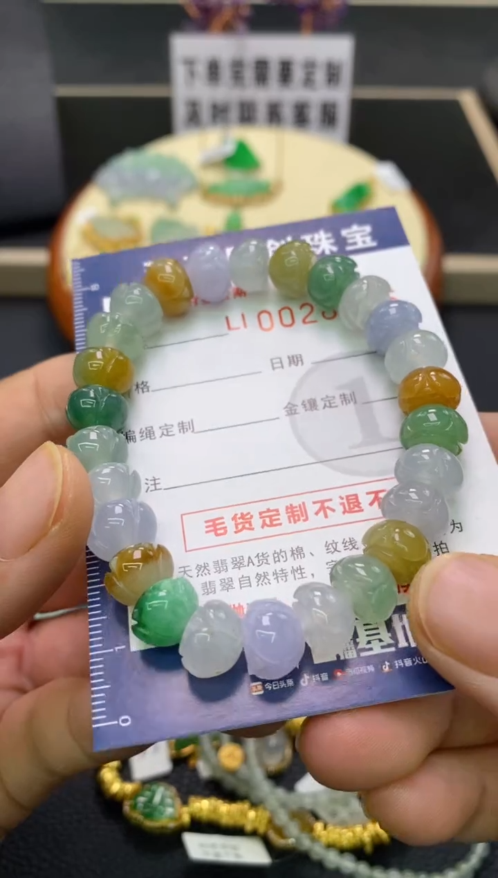 【闪购商品】翡翠颈饰未镶嵌翡翠净货28856