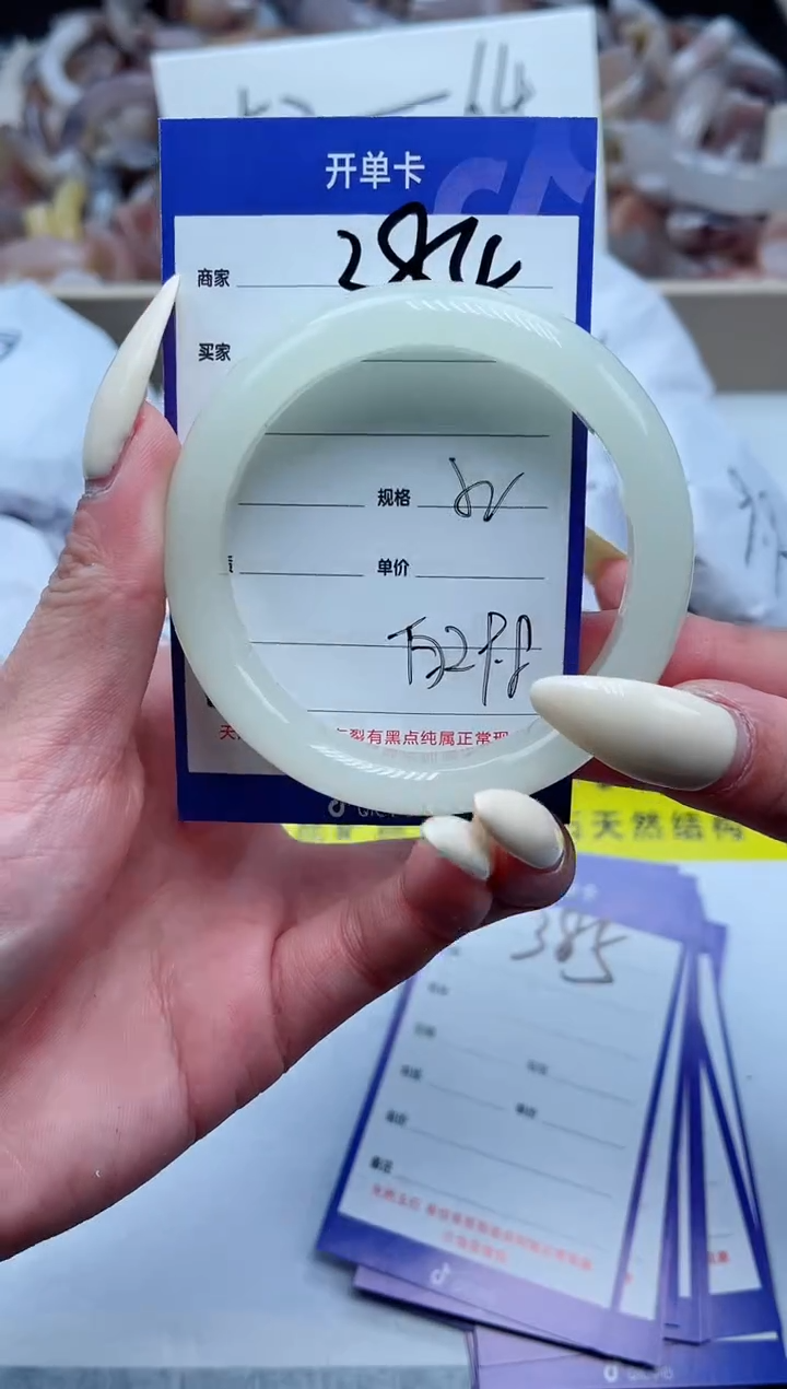 【闪购商品】石英质玉手镯未镶嵌384-52