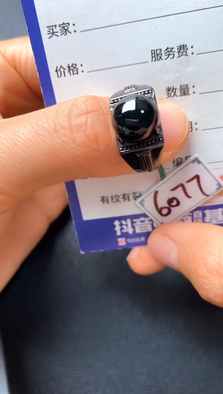 银S925镶嵌戒指翡翠2222
