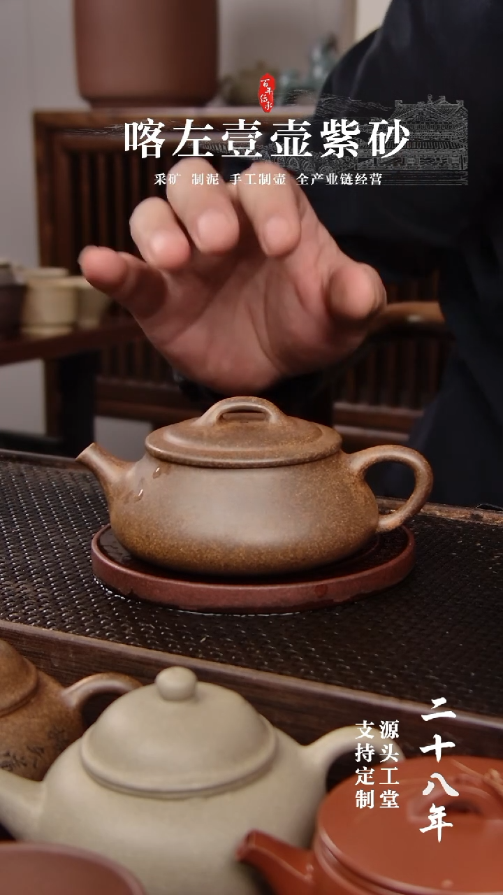 【闪购商品】紫砂茶壶还原烧 纳瓢  光器 160cc