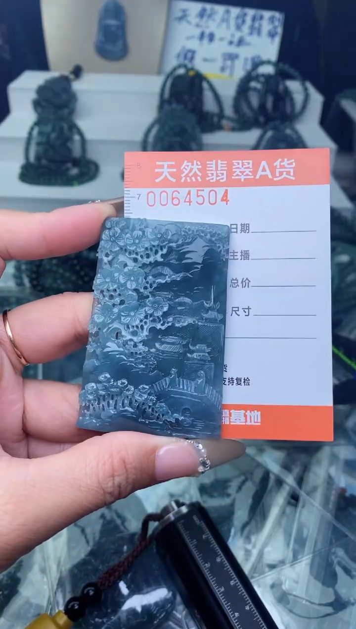 【闪购商品】翡翠颈饰未镶嵌········