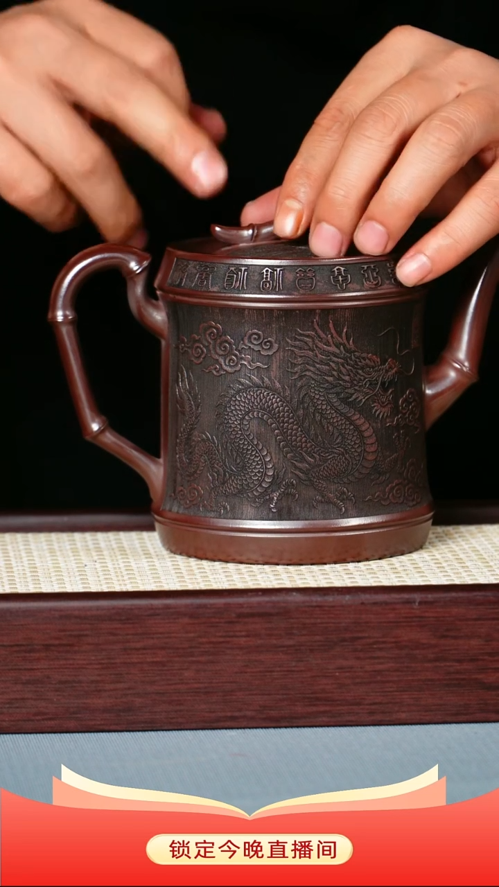 茶壶紫砂 石红泥料 龙凤呈祥