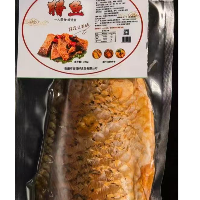 腊韵匠心，老灶腊香，古法腊艺