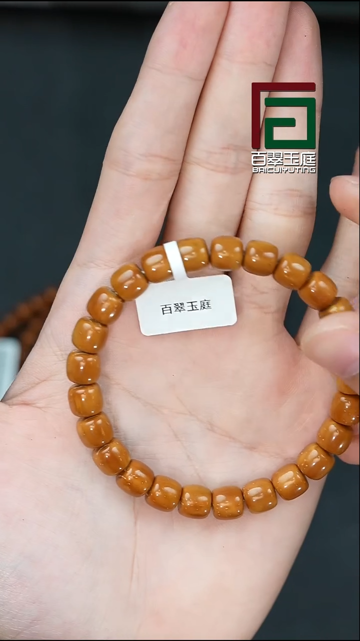 手串紫金鼠0717黄金甲无棕线实心道珠9尺寸