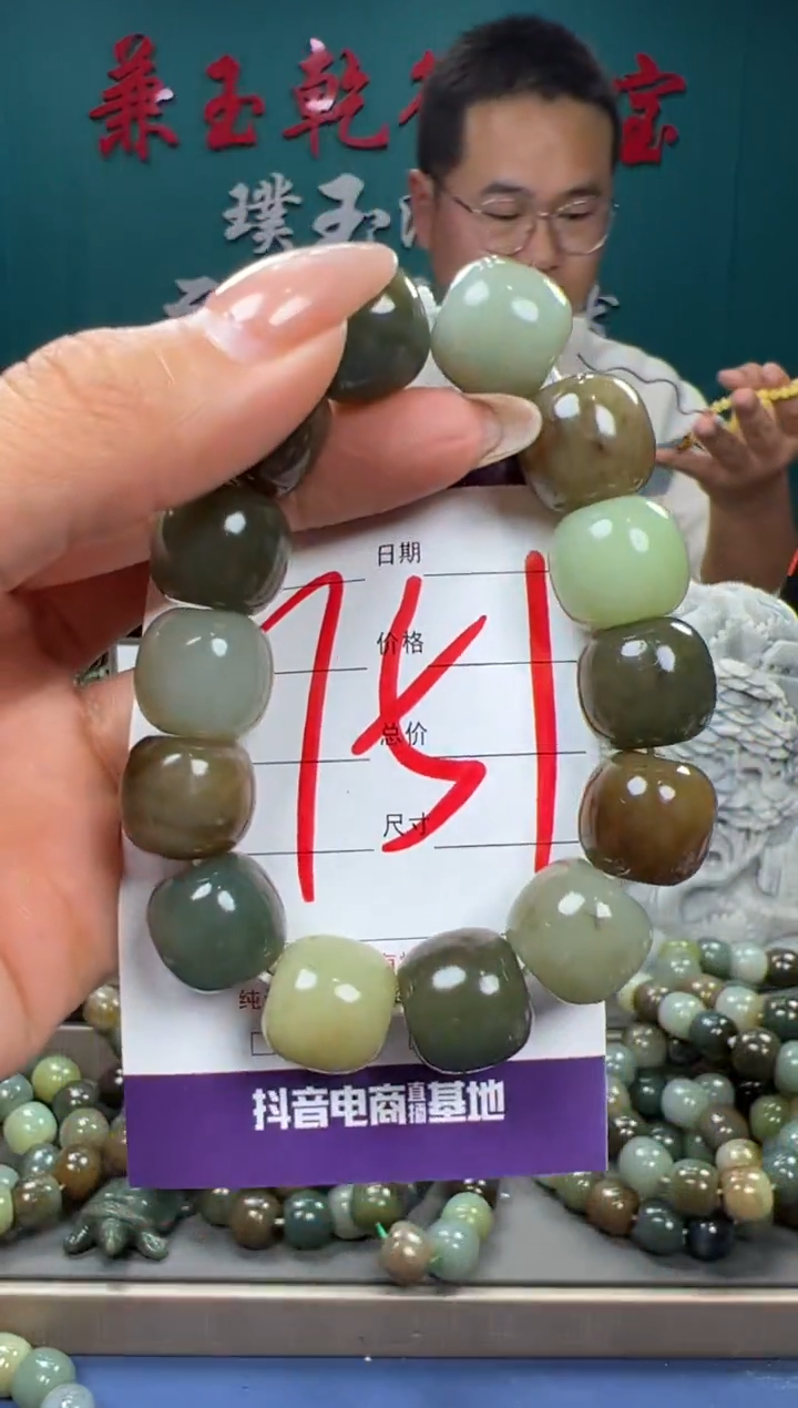 【闪购商品】和田玉颈饰未镶嵌和田玉