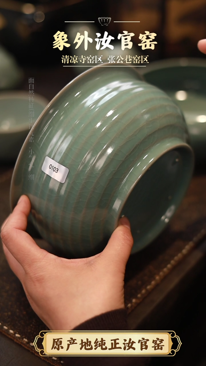 【闪购商品】杯0103一级品青绿仿古弦纹水盂