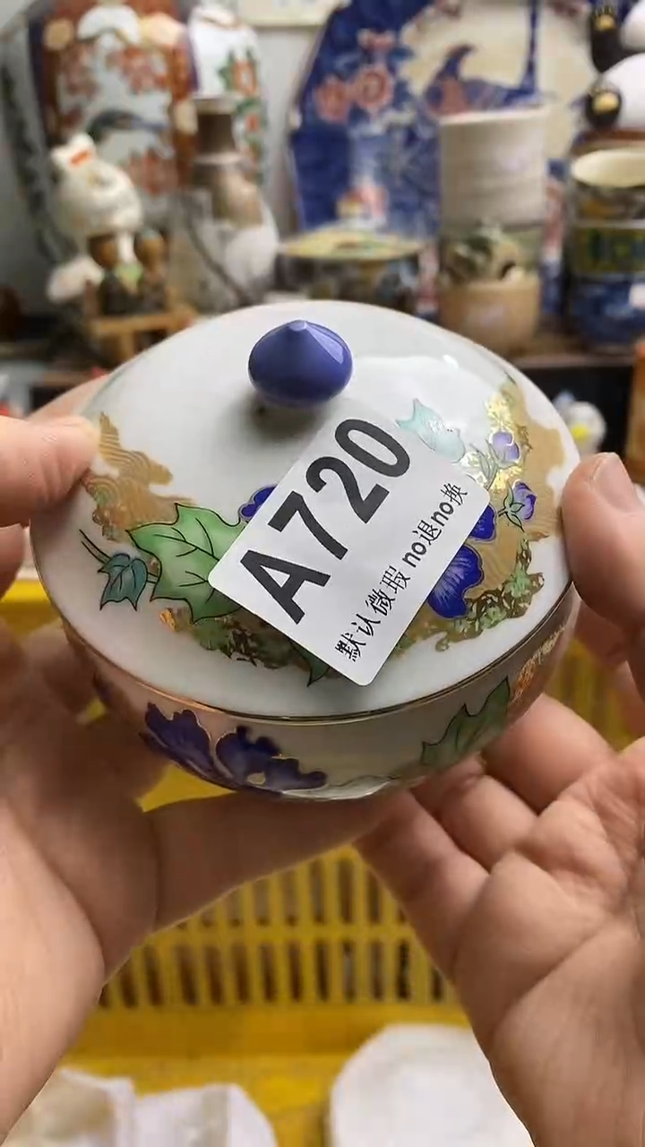 【闪购商品】紫砂茶杯日本回流精品瓷器