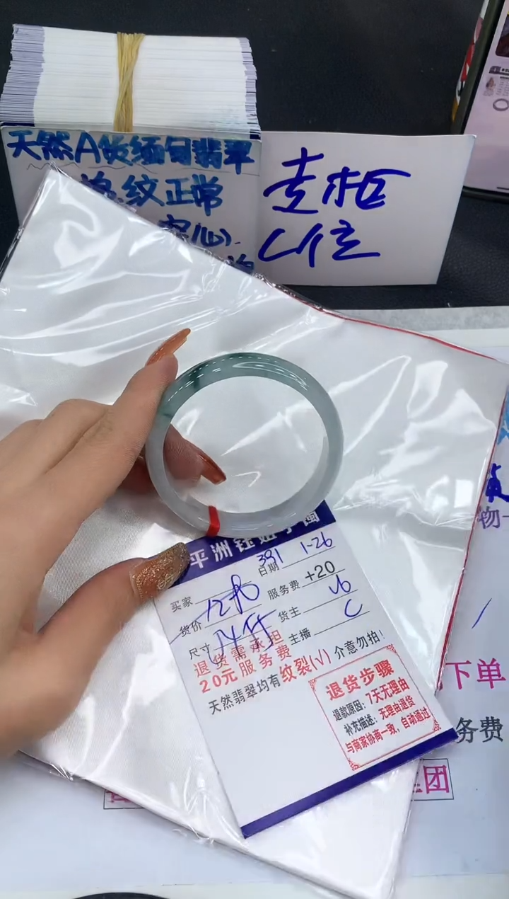 【闪购商品】翡翠手镯未镶嵌11111111111