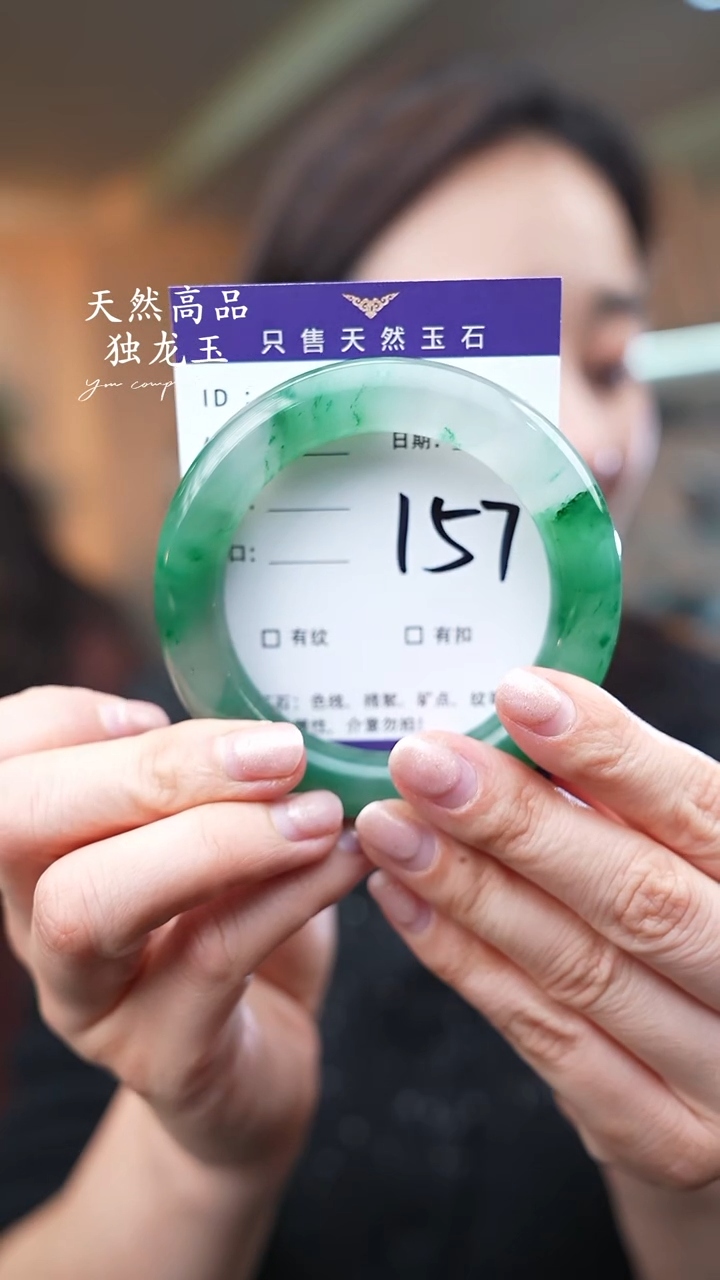 【闪购商品】石英质玉手镯未镶嵌157