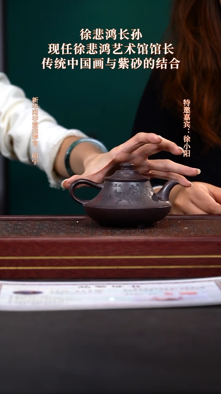 茶壶紫砂6送红底金虾一条屏+墨宝