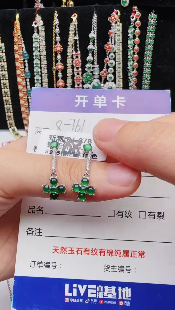 【闪购商品】翡翠戒指银S925镶嵌1111