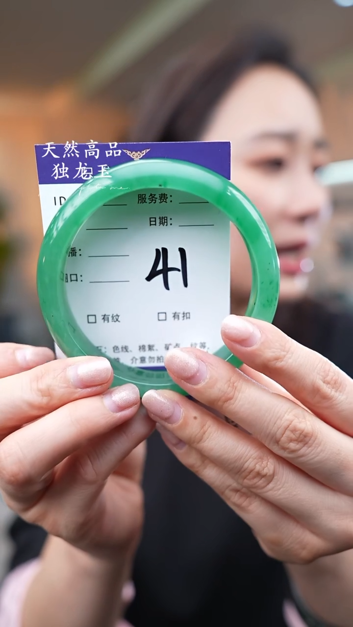 【闪购商品】石英质玉手镯未镶嵌41
