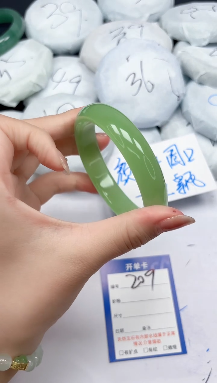 未镶嵌手镯石英质玉209/6061