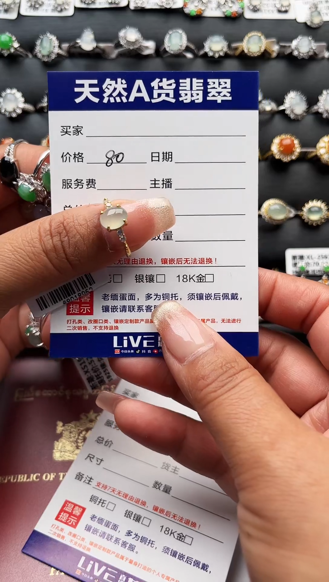 【闪购商品】翡翠戒指银S925镶嵌缅甸天然A货翡翠S925银镶嵌