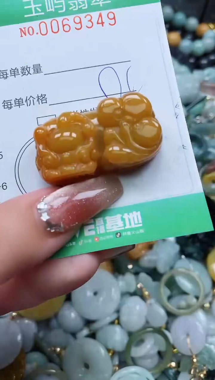 【闪购商品】翡翠颈饰未镶嵌闪购0069349