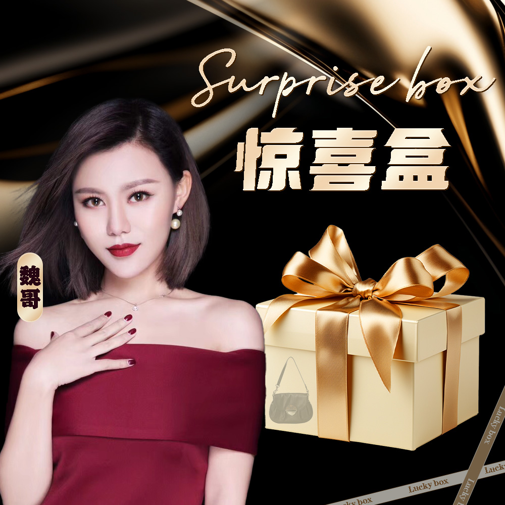 【高定系列】轻奢时尚幸运礼盒斜跨包BV2399-1-黑色