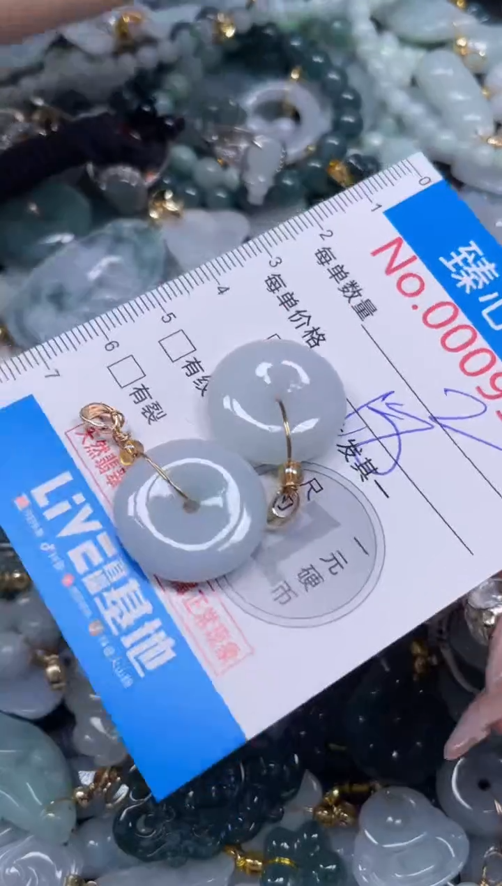 颈饰未镶嵌翡翠9955