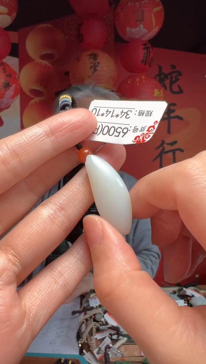 【闪购商品】和田玉吊坠未镶嵌PJ