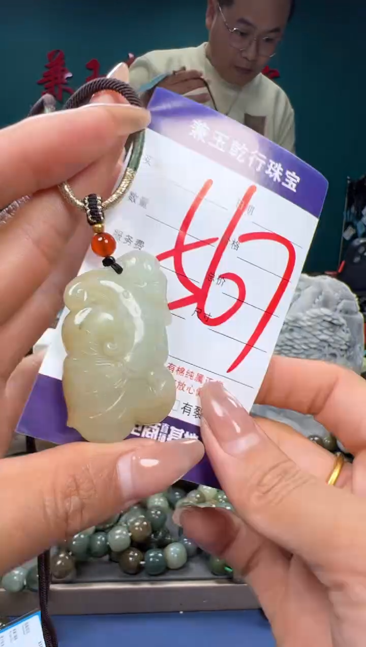 【闪购商品】和田玉颈饰未镶嵌和田玉