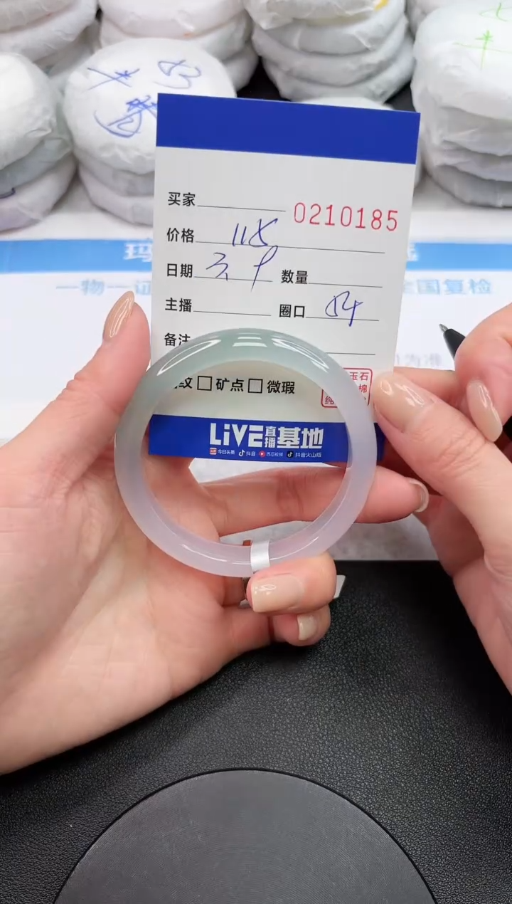 【闪购商品】玛瑙/玉髓手镯未镶嵌0185