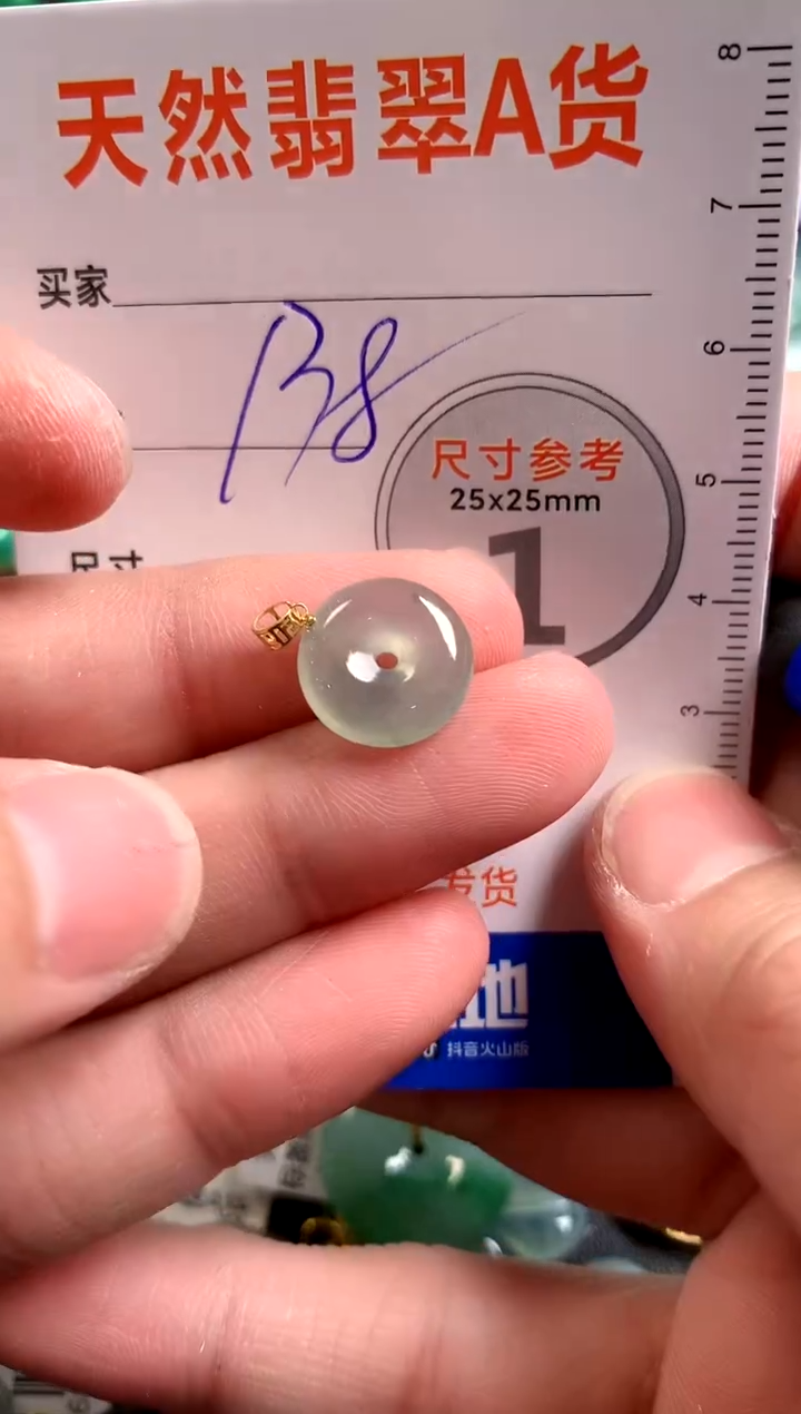 【闪购商品】翡翠颈饰18K金镶嵌0883375861