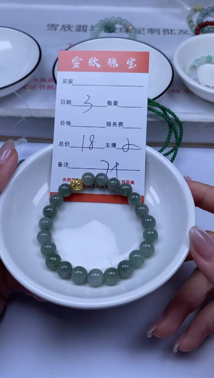 翡翠未镶嵌颈饰雪欣散珠定制diy