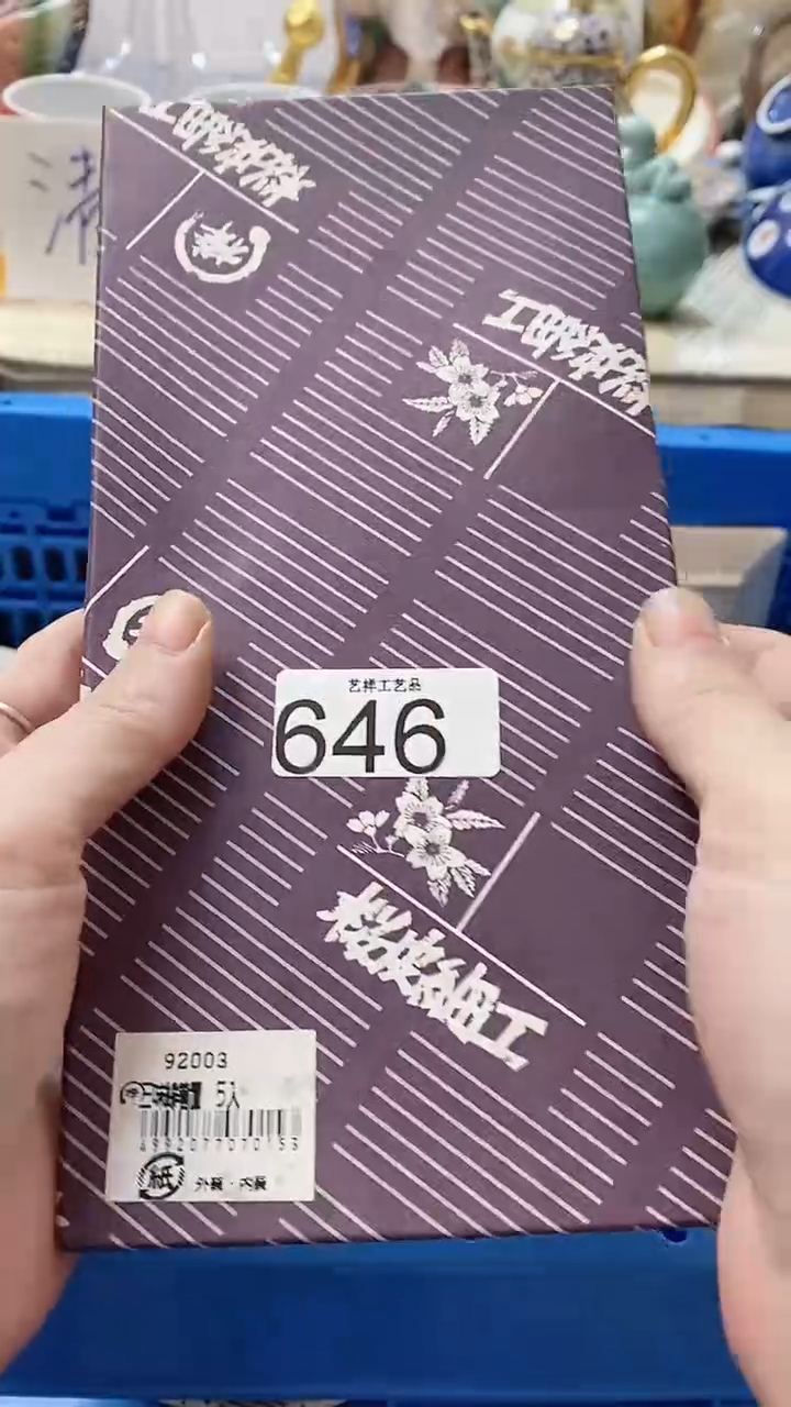 瓷片天***悠646瓷片瓷片瓷片瓷片