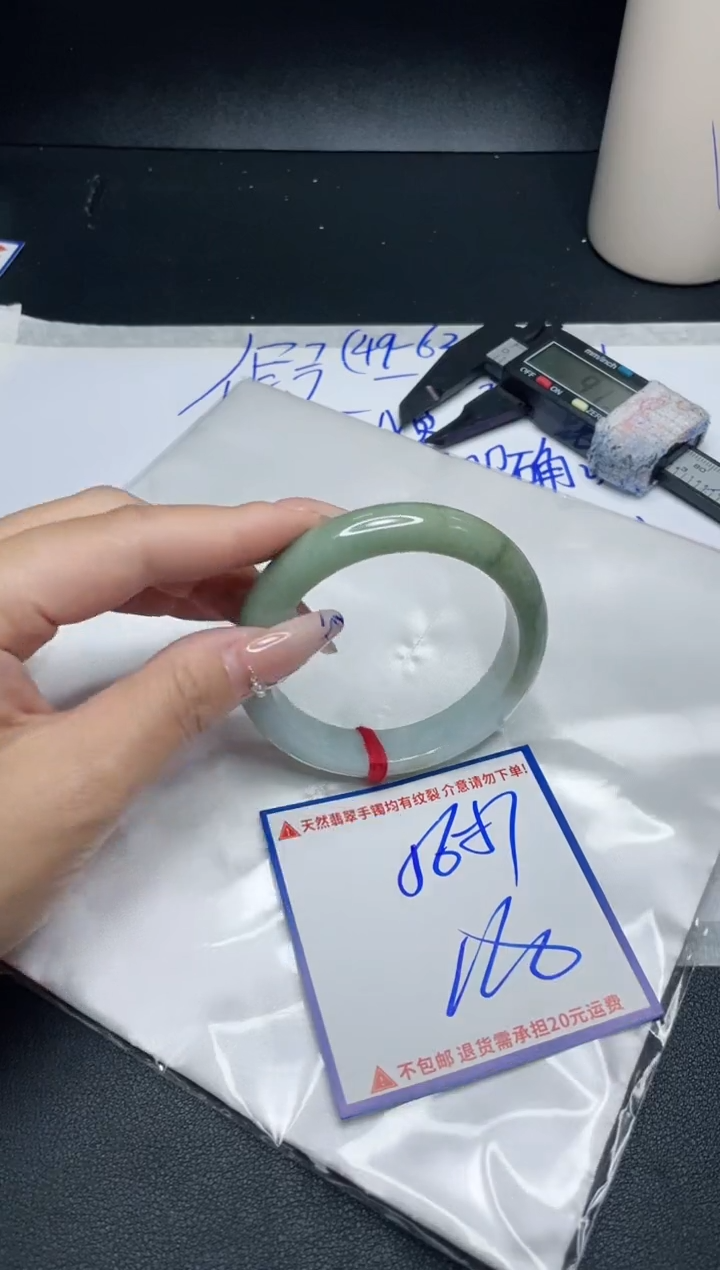 【闪购商品】定制翡翠未镶嵌我