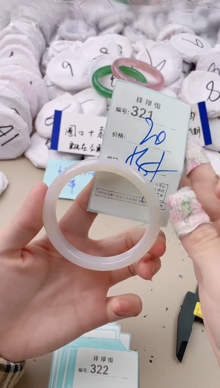 【闪购商品】玛瑙/玉髓手镯未镶嵌321