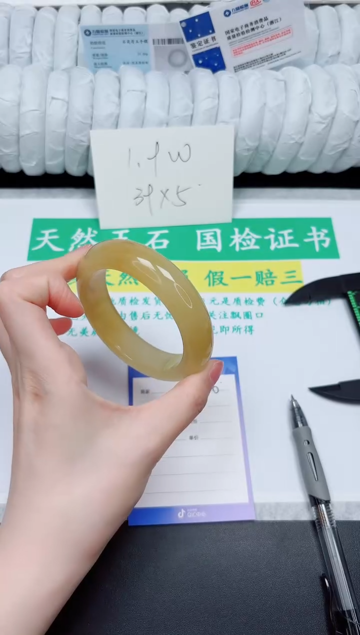 石英质玉手镯未镶嵌156-58
