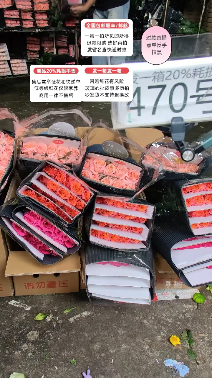 470号♥含20%耗损发一箱